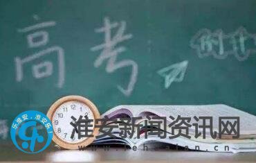 高考倒计时100天 今年的高考生相当不容易啊