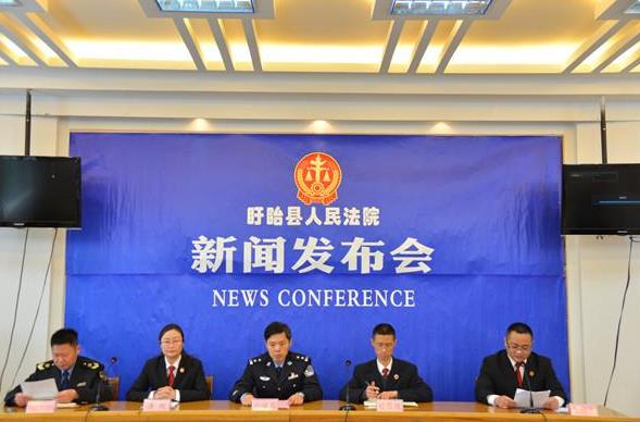 盱眙召开打击食品安全刑事案件新闻发布会