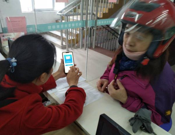 东方丽景社区：80位居民通过手机完成退休养老金资格认证