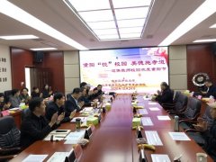 重阳“悦”校园 美德施孝道 —淮安区开放大学举