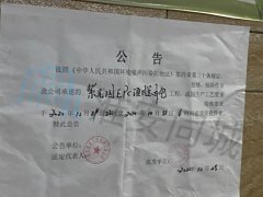 曝光！淮安一楼盘昼夜施工，周边住户苦不堪言