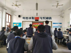 淮安工业中专业举行感恩教育主题班会