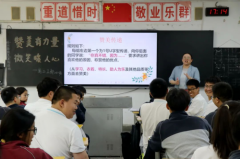 淮安中学学生发展指导中心为高二学生开设心理健康教育课