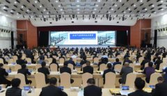 精英齐聚，只为推动淮安新一代信息技术产业鹏