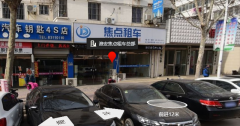 嚣张！淮安焦点租车拒不支付客户租金，还出言