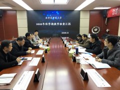 淮安区开放大学接受江苏开放大学教学工作检查