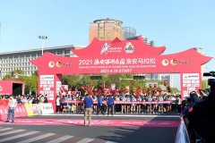 一场马拉松点燃一座城！2021淮安西游乐园淮安马拉松成功举行！